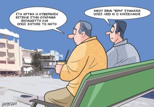 Σκίτσο της Εφ.Συν. [Κ.Γρηγοριάδης 04.06.2024]